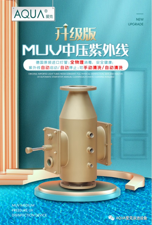 小黄片网址紫外线杀菌器