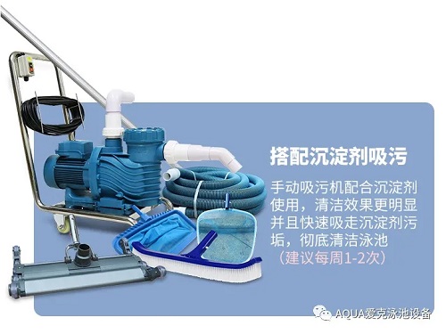 小黄片网址手动吸污机
