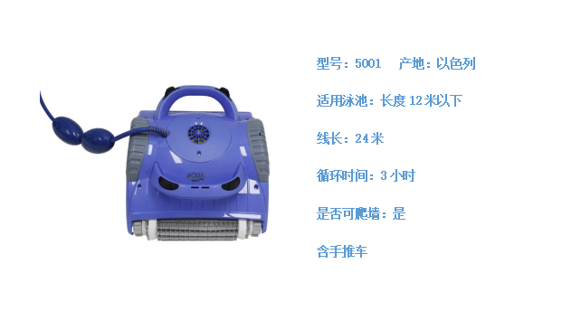 小黄片网址全自动吸污机5001