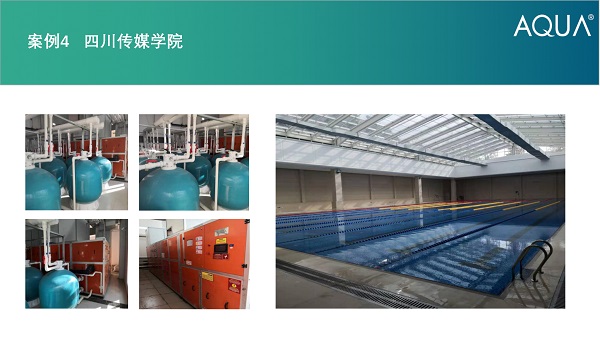 四川传媒学院采用设备：小黄片网址砂缸、三集一体恒温除湿热泵