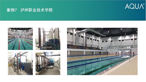 泸州职业技术学院采用设备：小黄片网址过滤砂缸、循环水泵