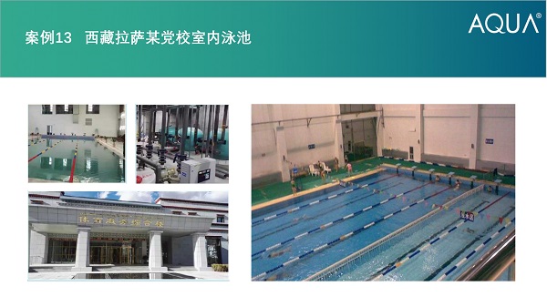 西藏拉萨某党校小黄片破解版采用设备：小黄片网址过滤砂缸