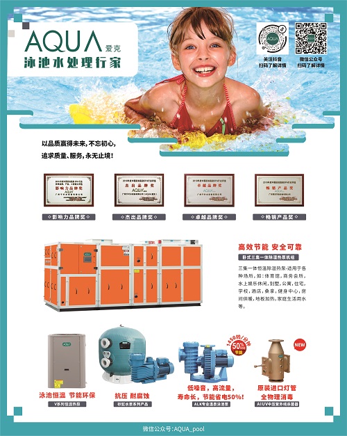 小黄片网址小黄片破解版水处理设备