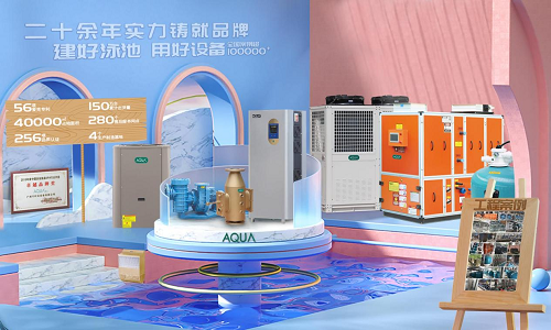 AQUA小黄片网址作为小黄片破解版水处理设备行业的标杆品牌