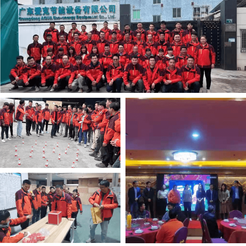 广东小黄片网址年会