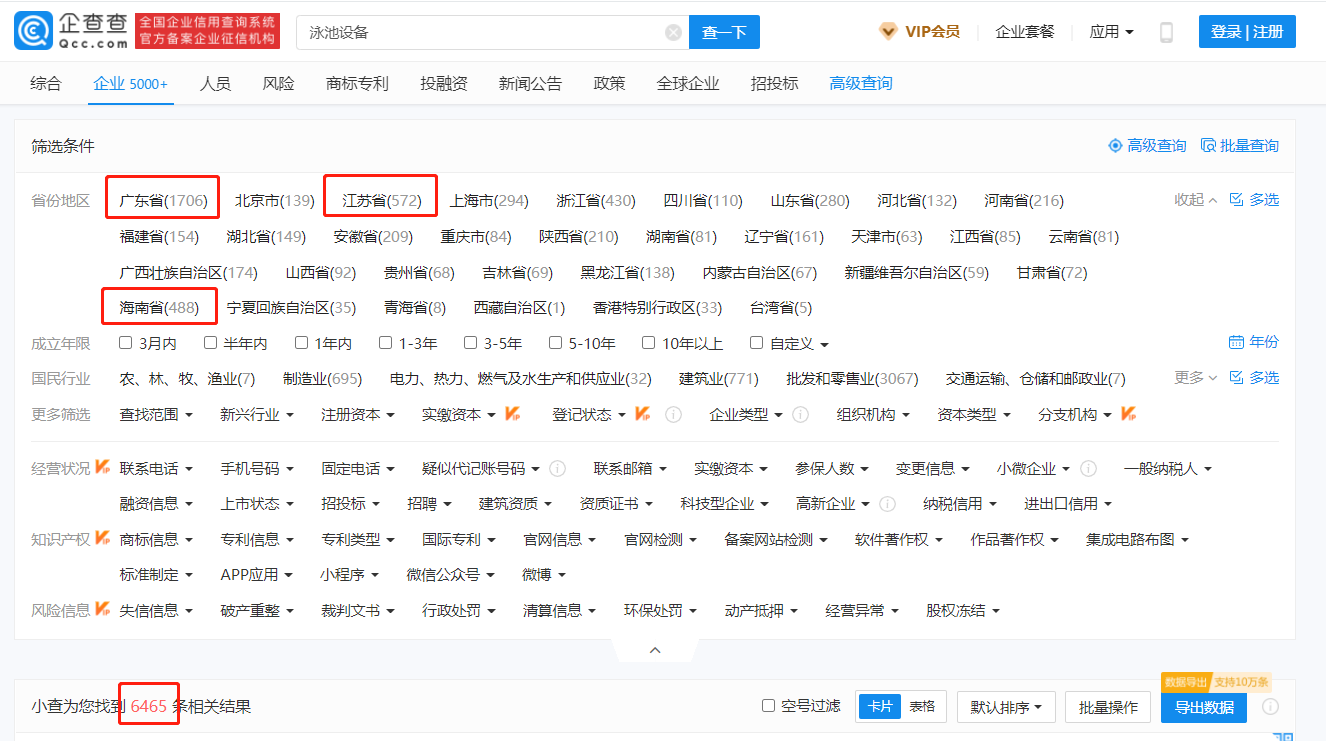 小黄片破解版设备公司