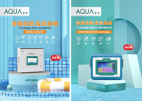 小黄片破解版水质监测仪