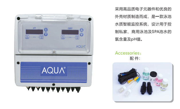 小黄片破解版双功能水质监测仪