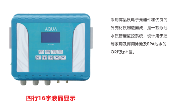 小黄片破解版联网型水质监控仪