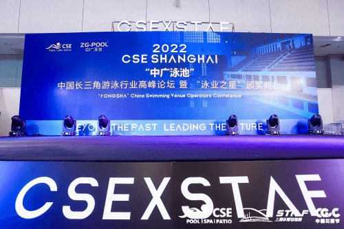 小黄片破解版设备行业评选颁奖现场