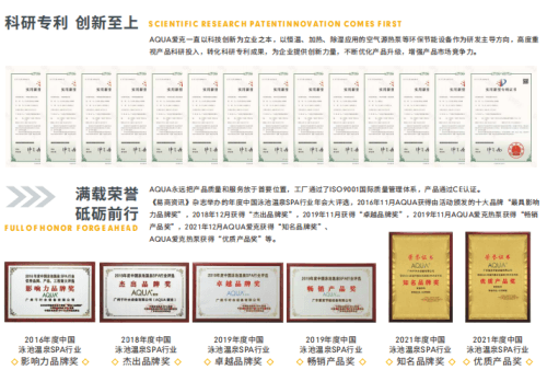 AQUA小黄片网址小黄片破解版设备荣誉